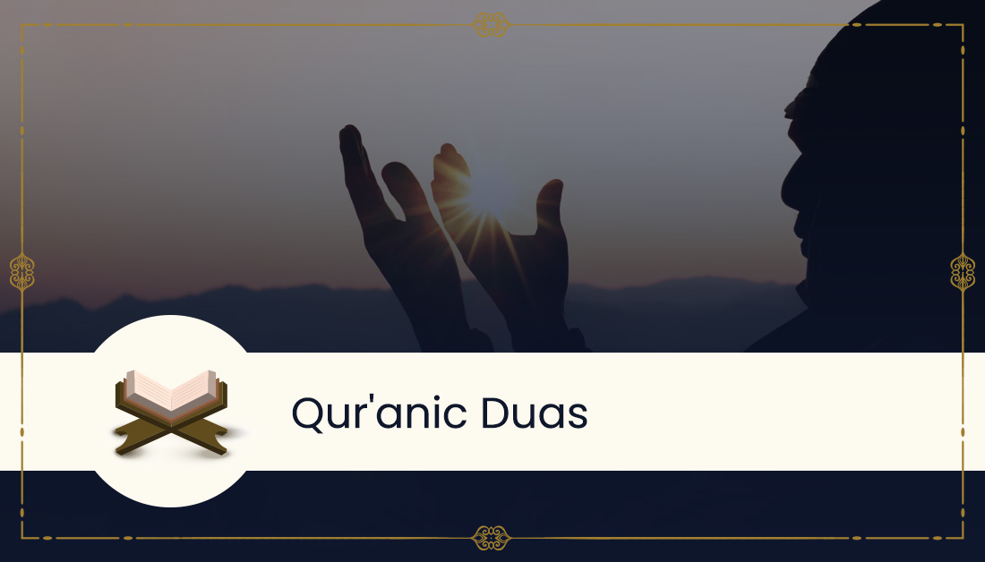 Duas from Quran | Confirmation of Iman | Dua Collection from Alim