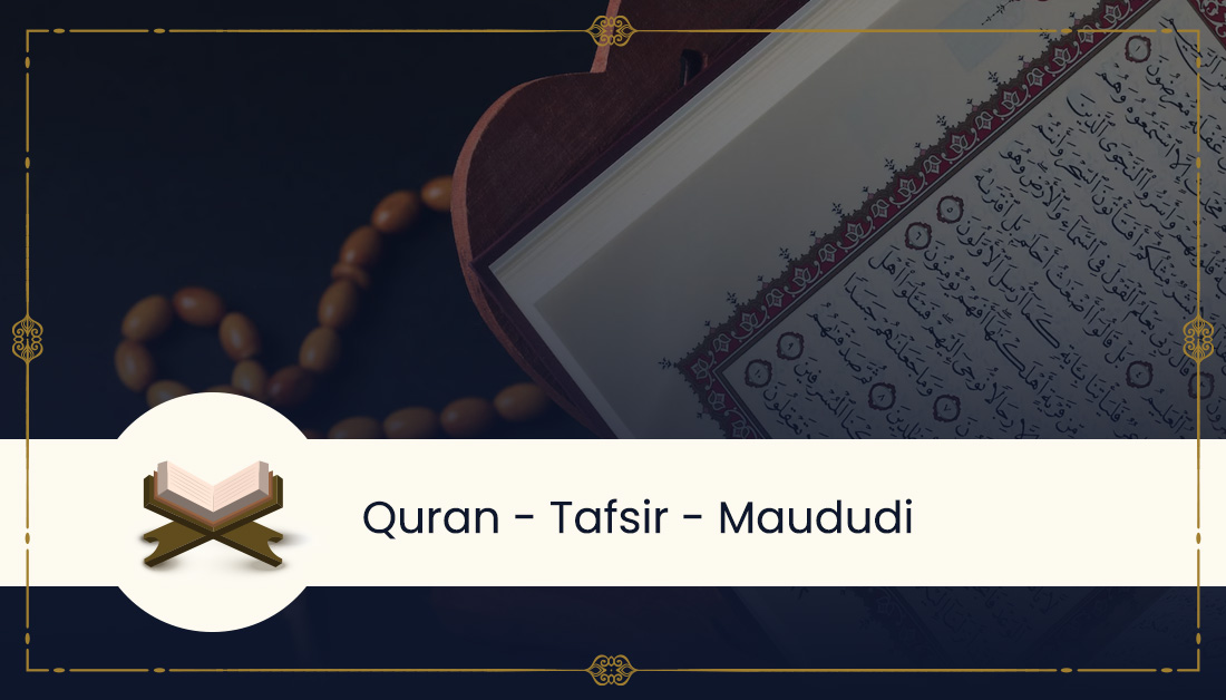 Tafsir-Maududi - Quran Interpretations | Alim.org